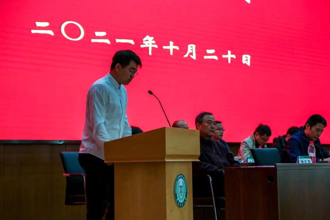 QQ图片20211026114250