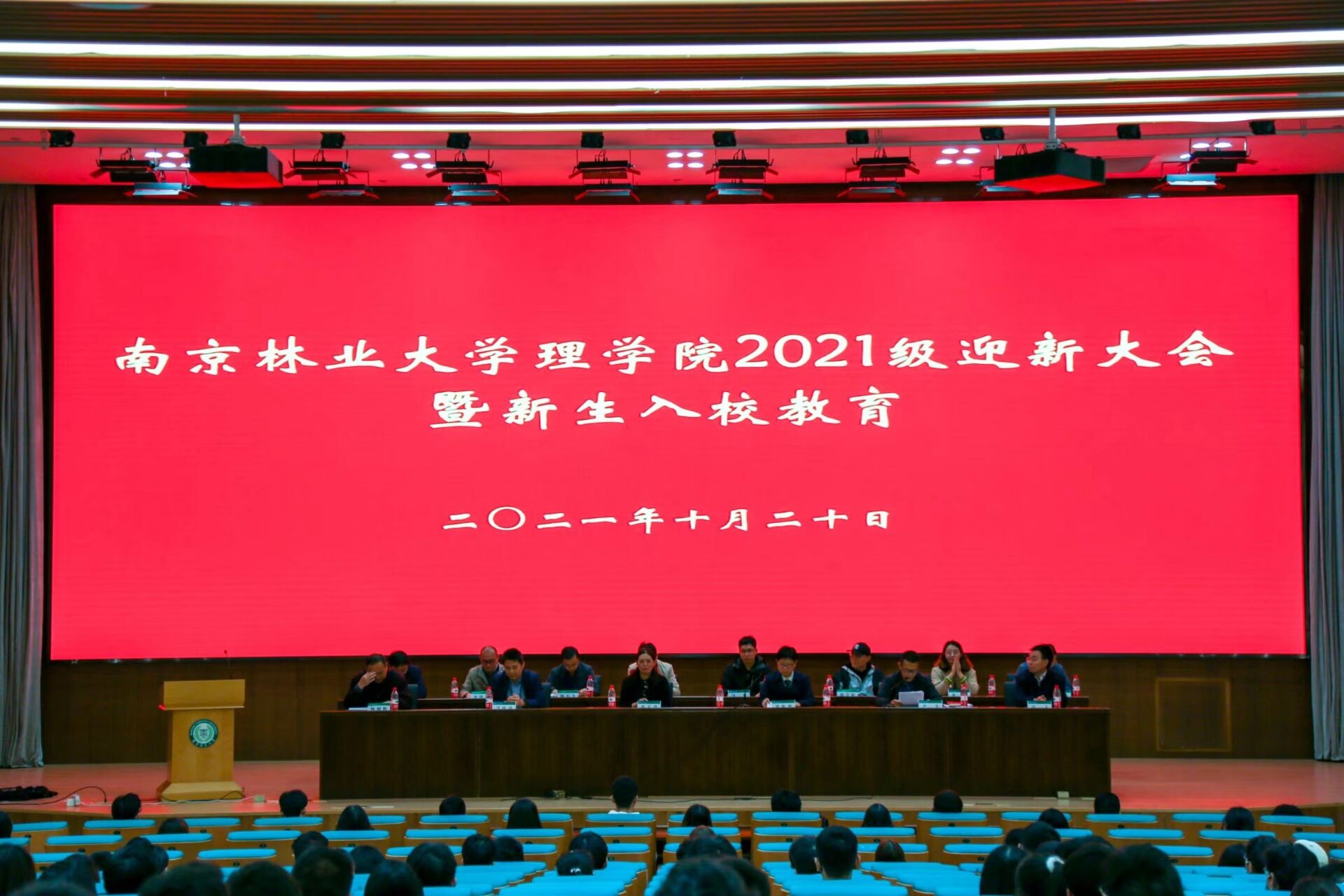 QQ图片20211026113518