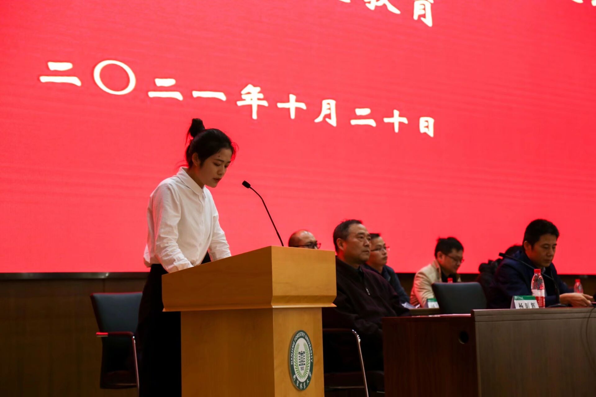QQ图片20211026113822