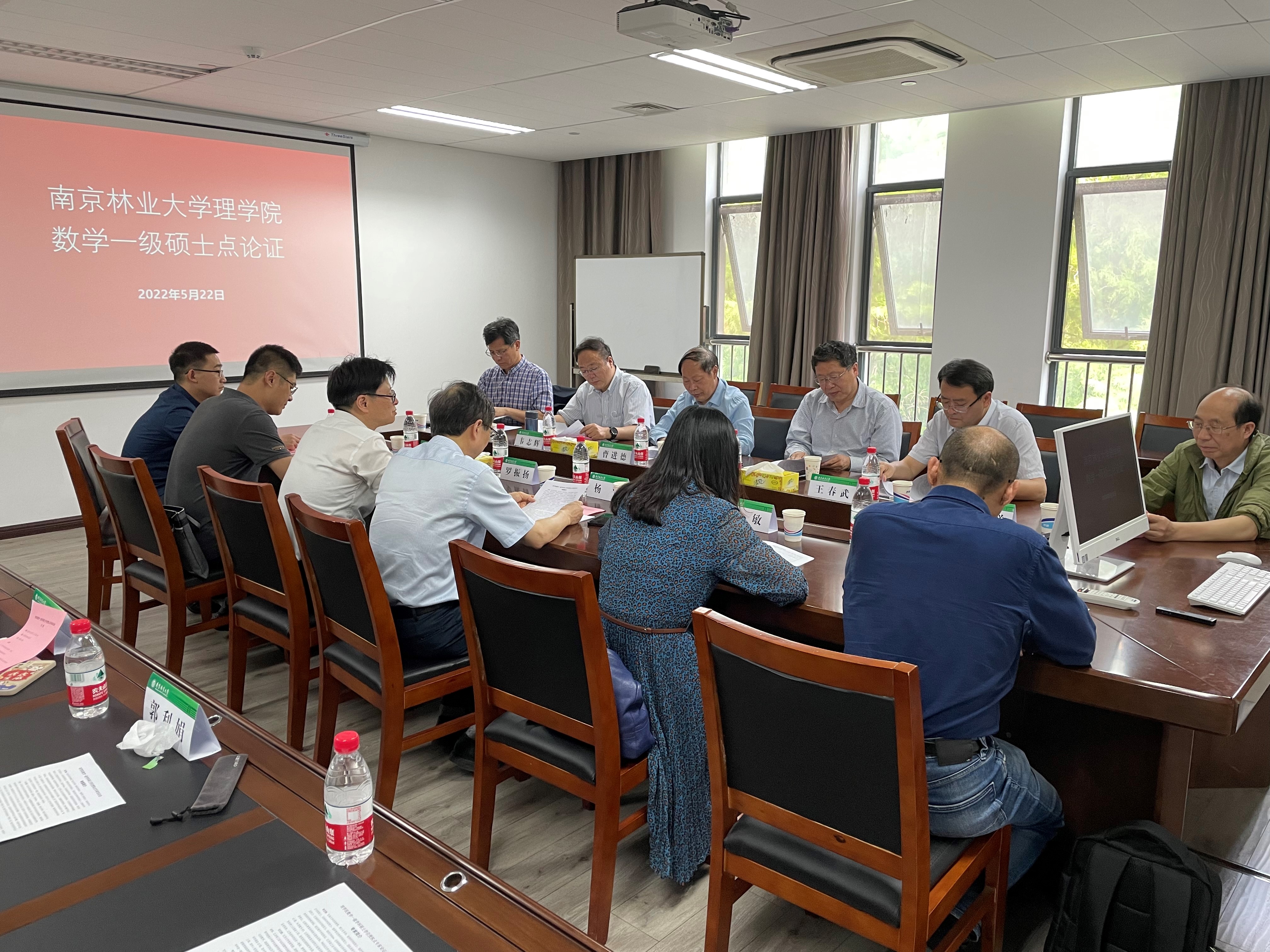 数学一级硕图片