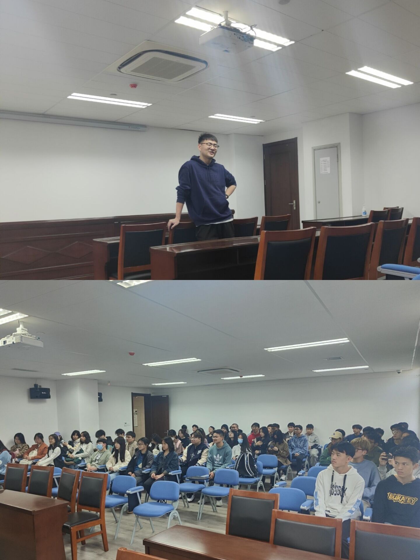 专业学习交流会2