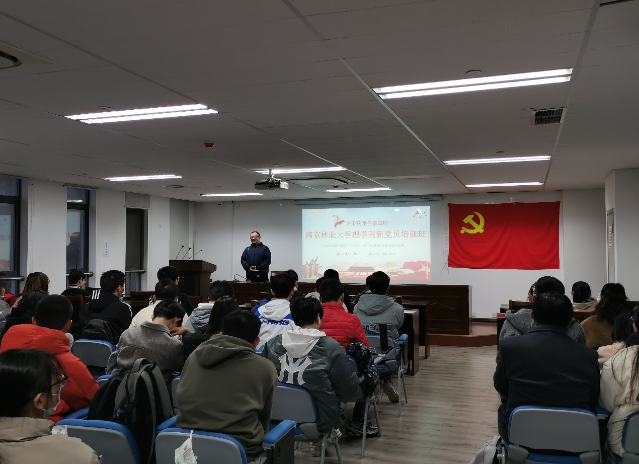 15期党员培训