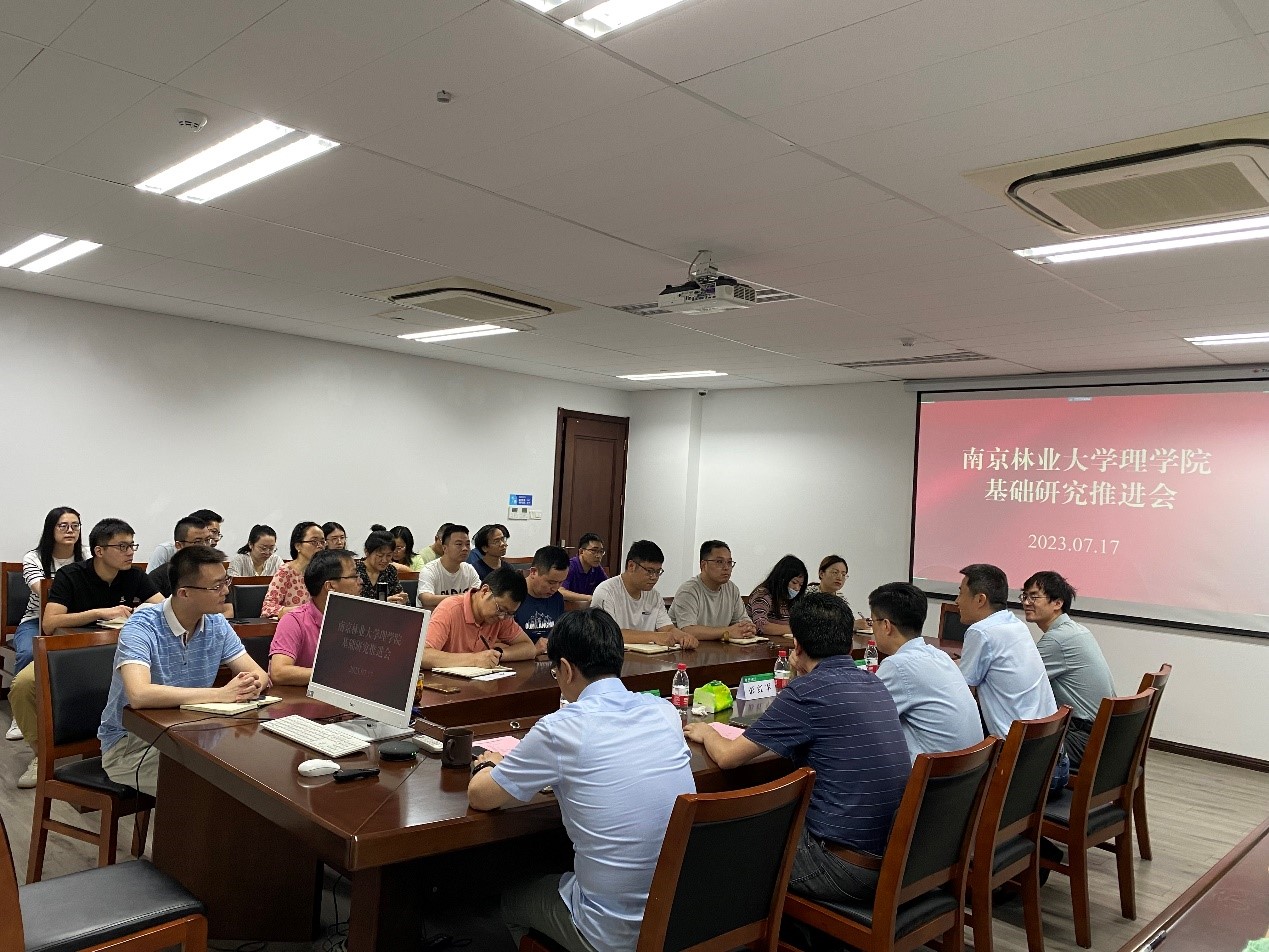 基础研究推进会-2