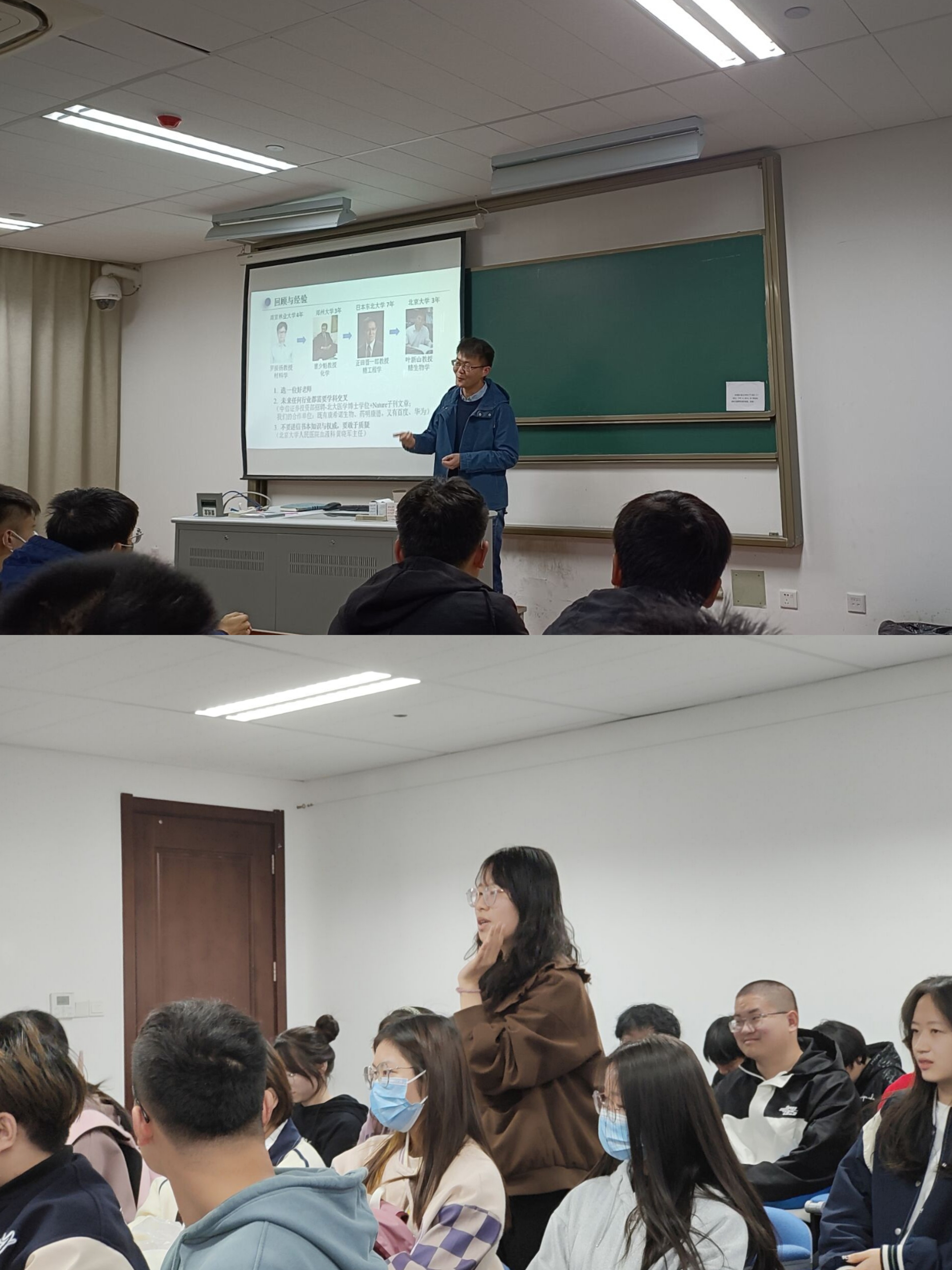 专业学习交流会