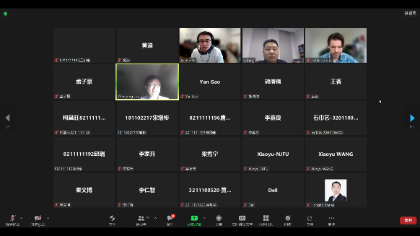 分论坛-1